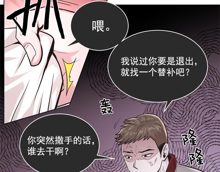 第6话52