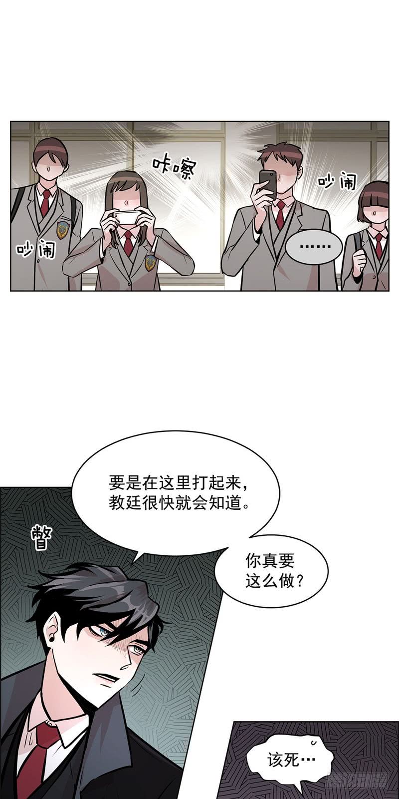 第37话8