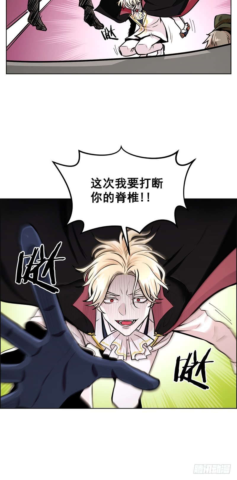 第54话16
