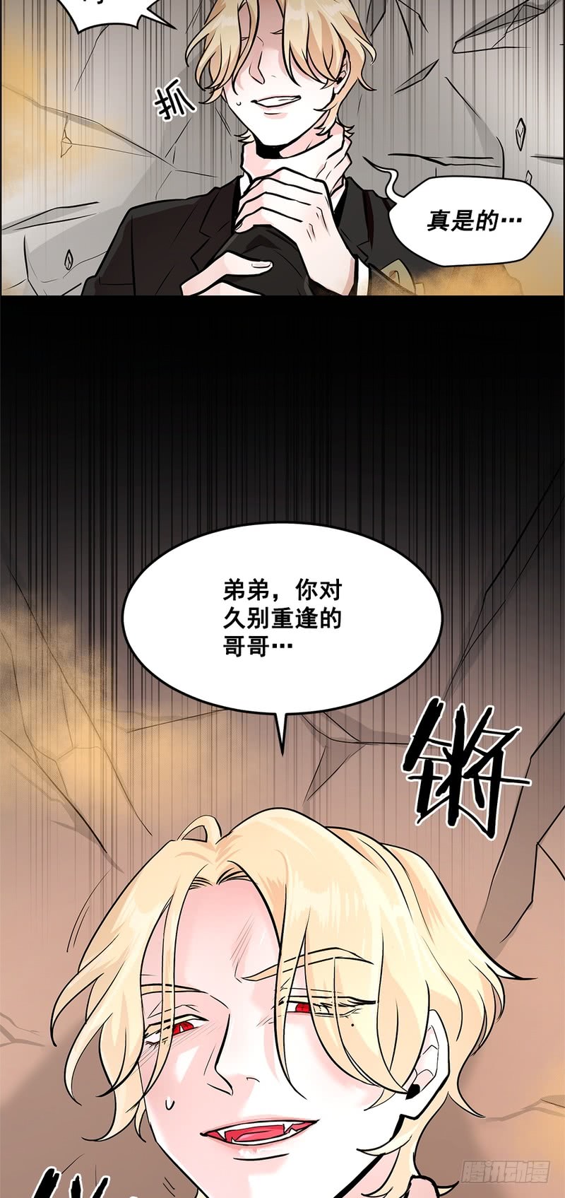 第44话17