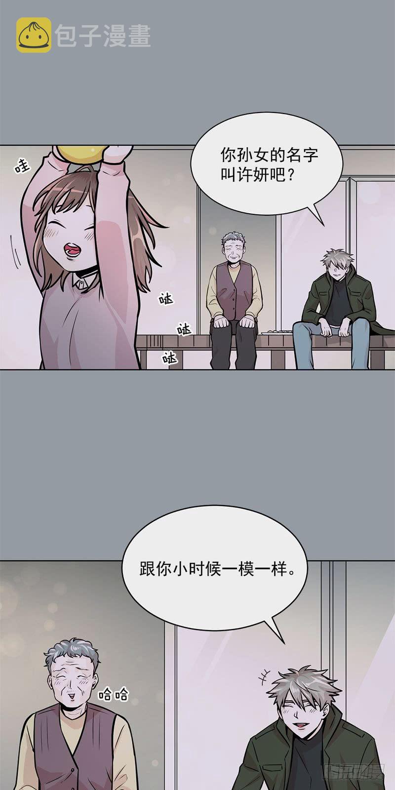 第35话10