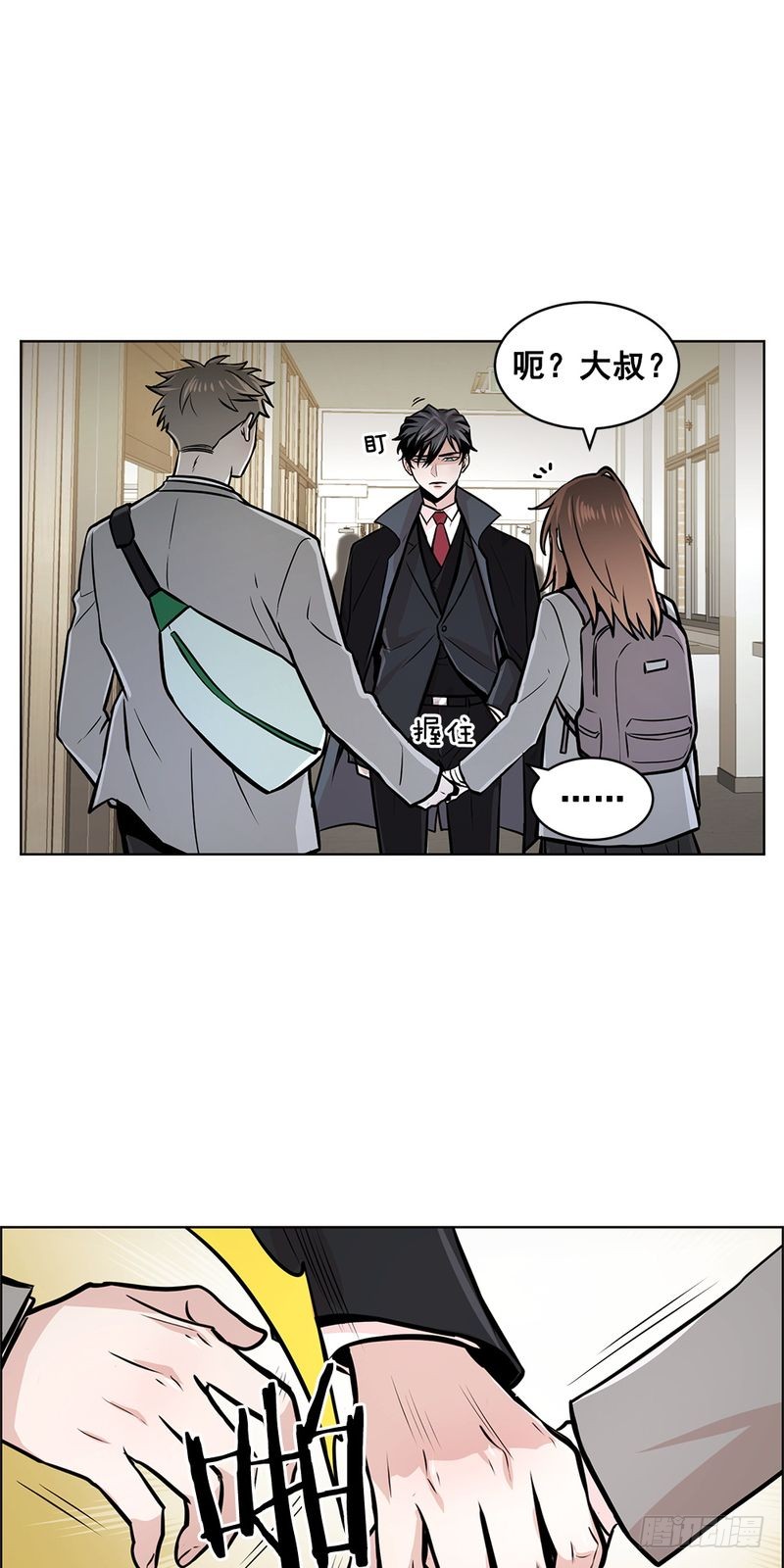 第36话24
