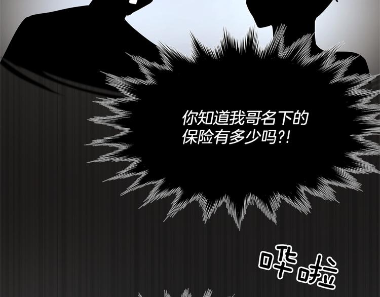 第18话28