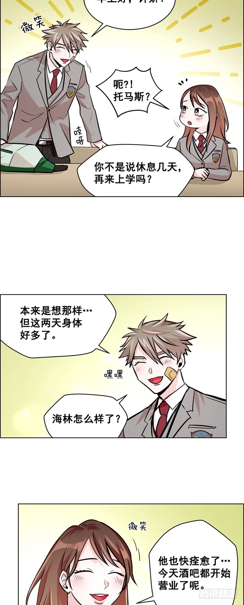 第56话12