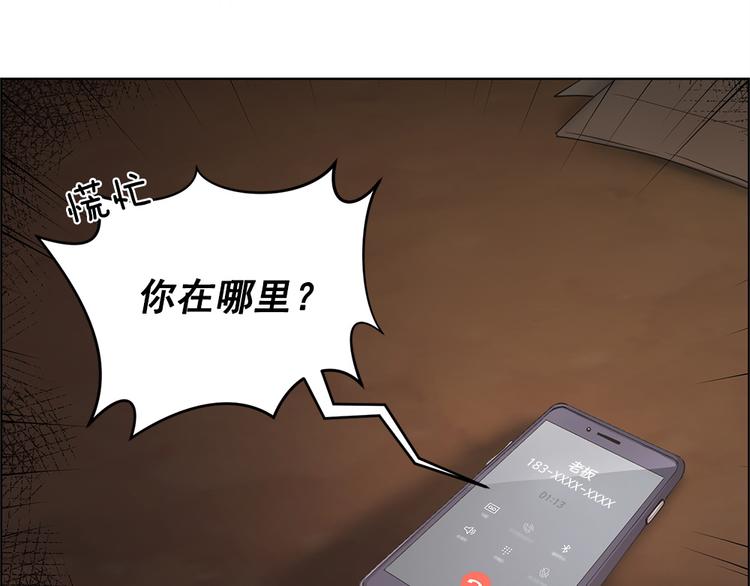 第7话42