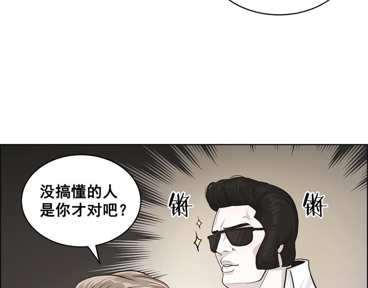 第15话56