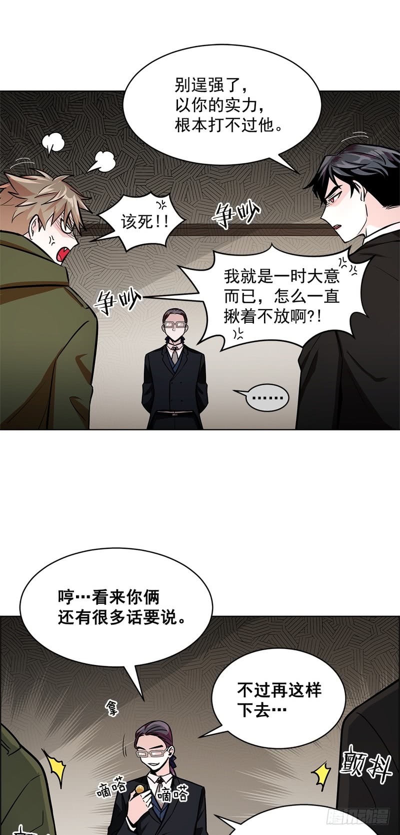 第50话16