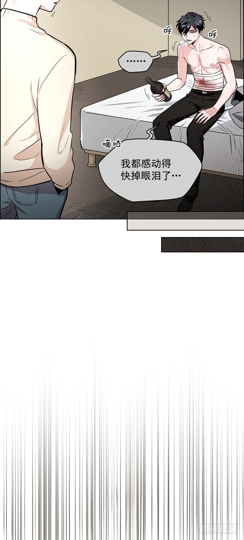 第47话11