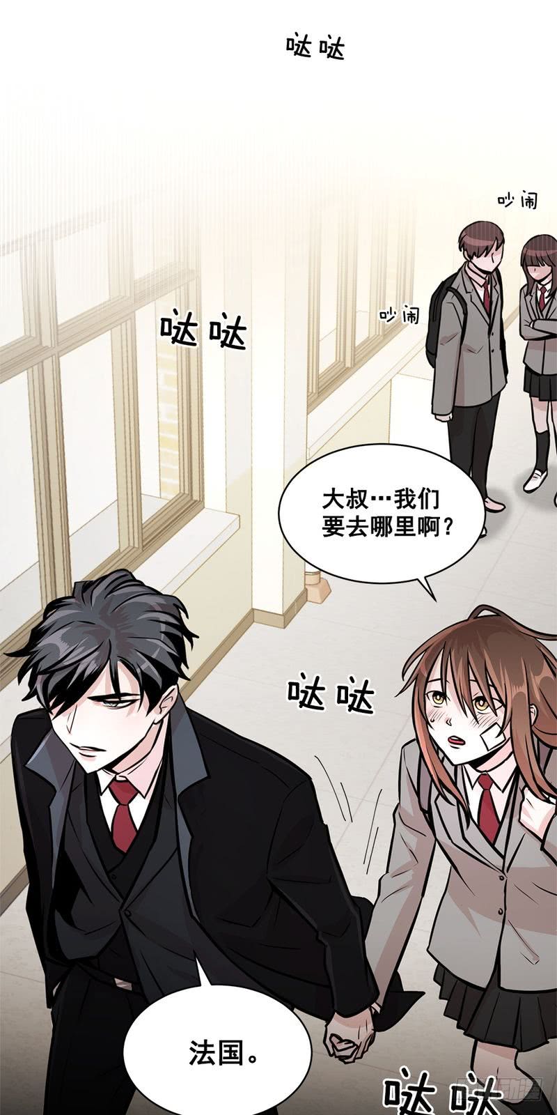 第37话12