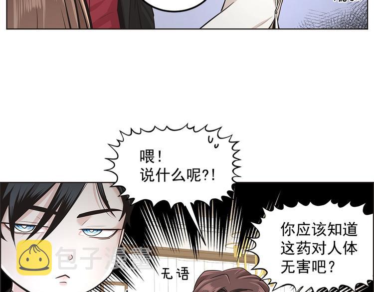 第10话38