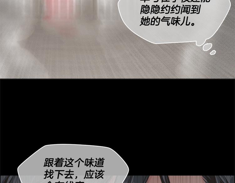 第8话21