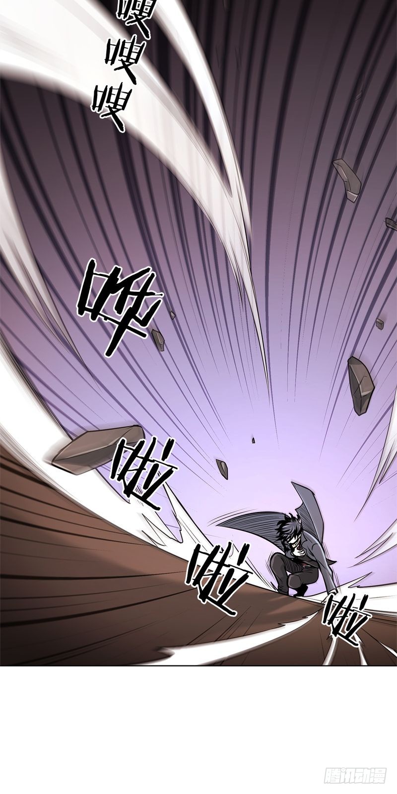 第29话4
