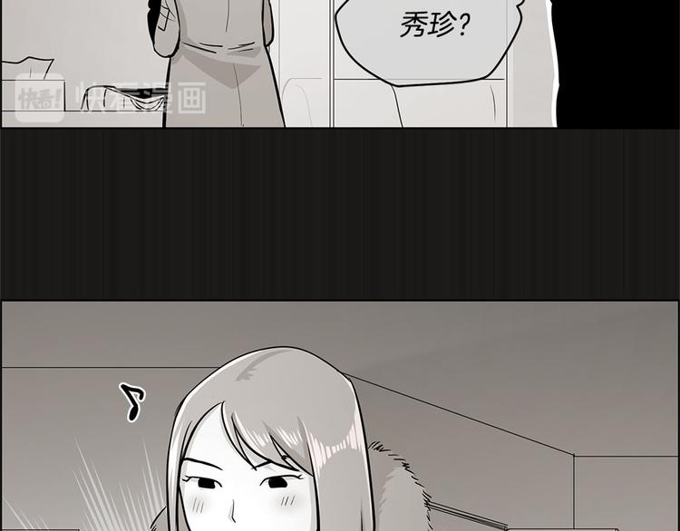 第18话34