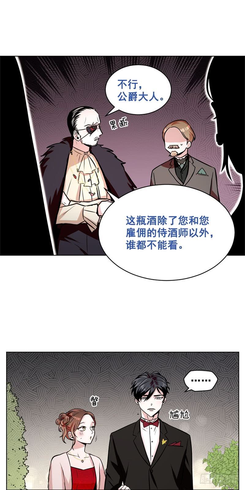 第40话8