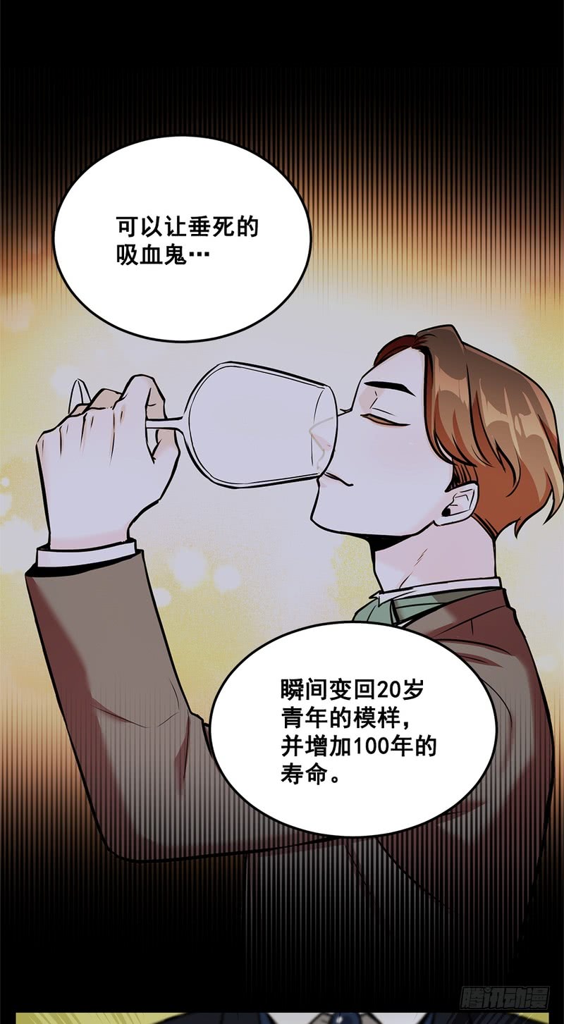 第47话27