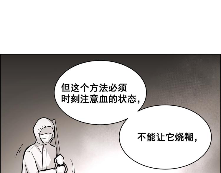 第26话19