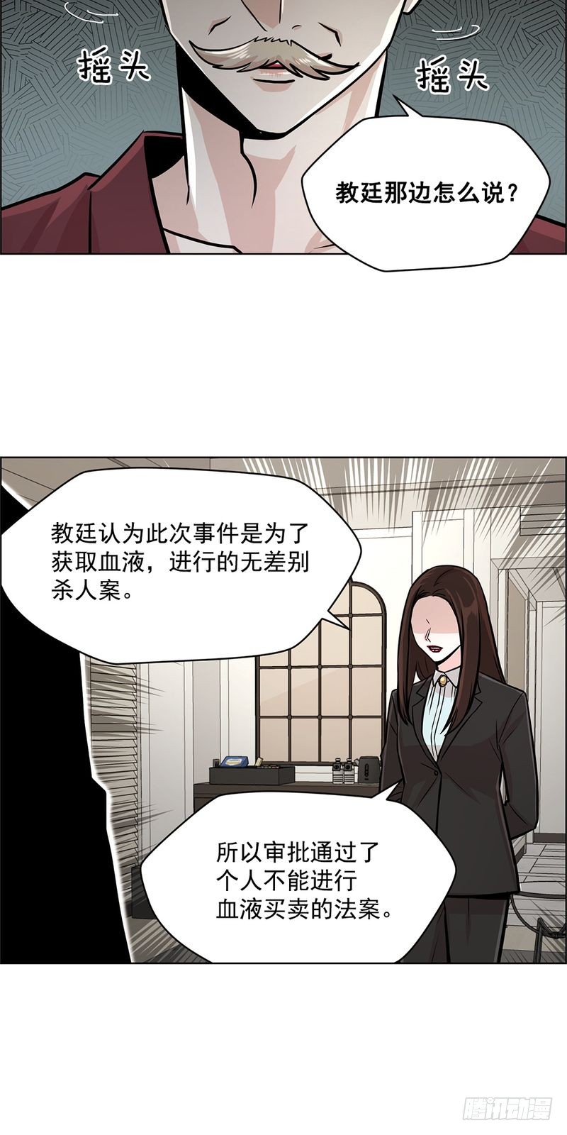 第32话13