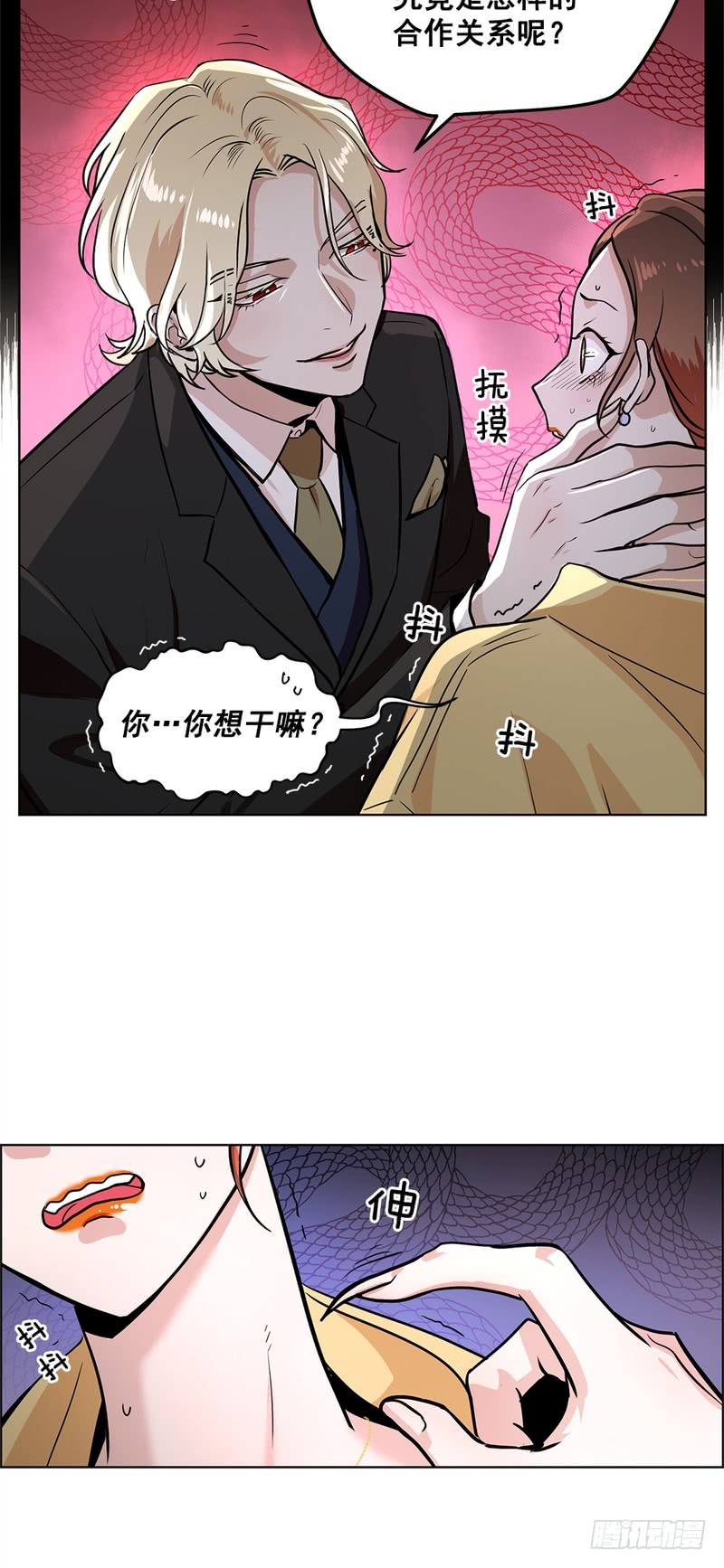第44话8