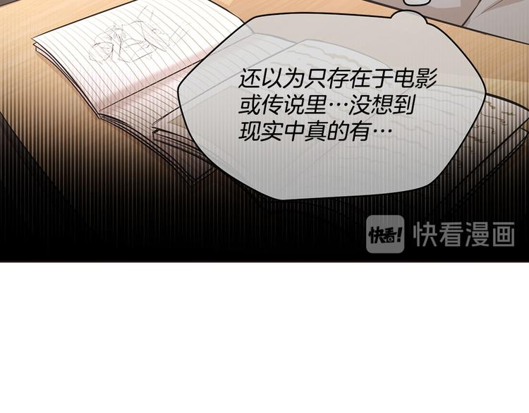 第13话54