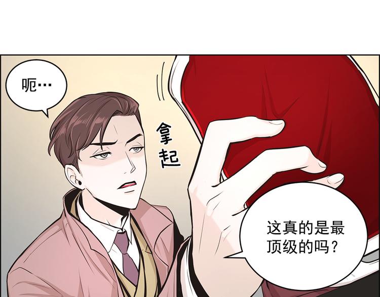第2话32