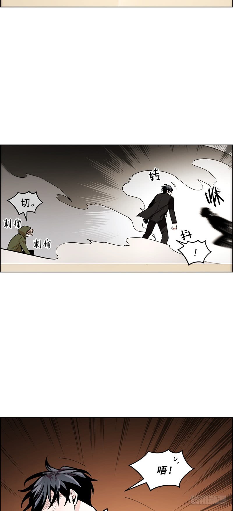 第52话7