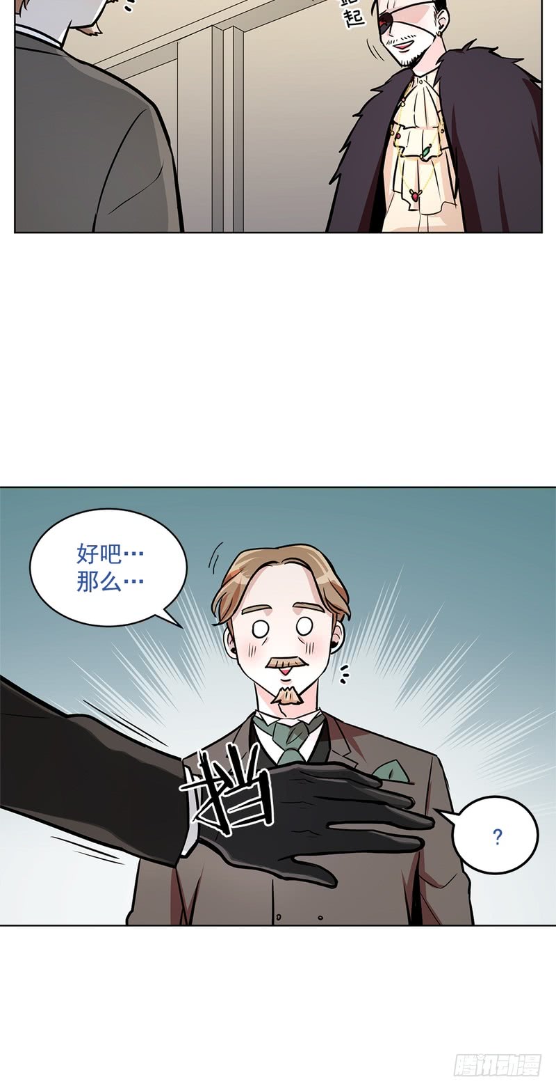 第42话6