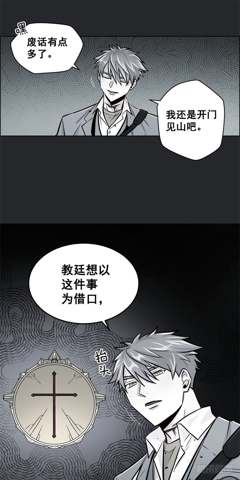 第31话14