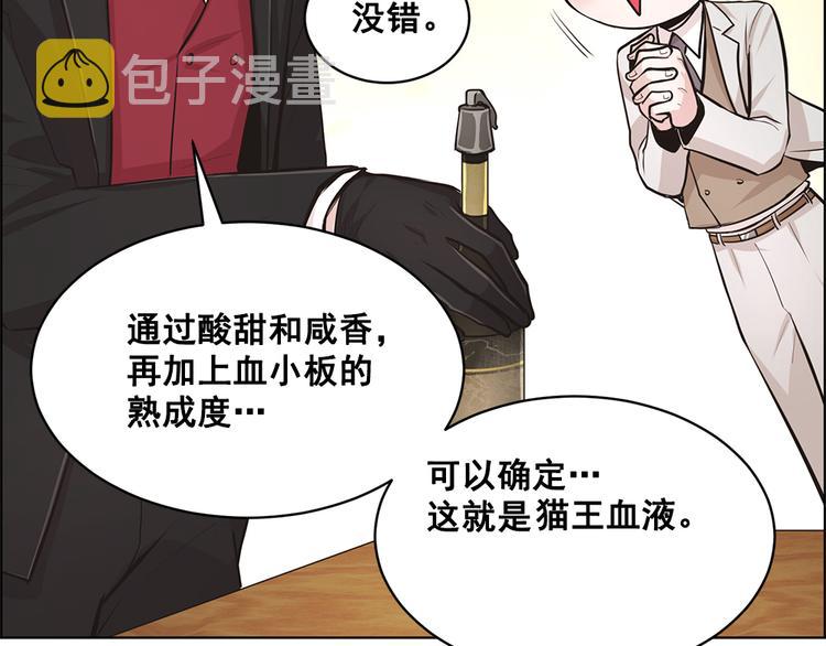 第11话55