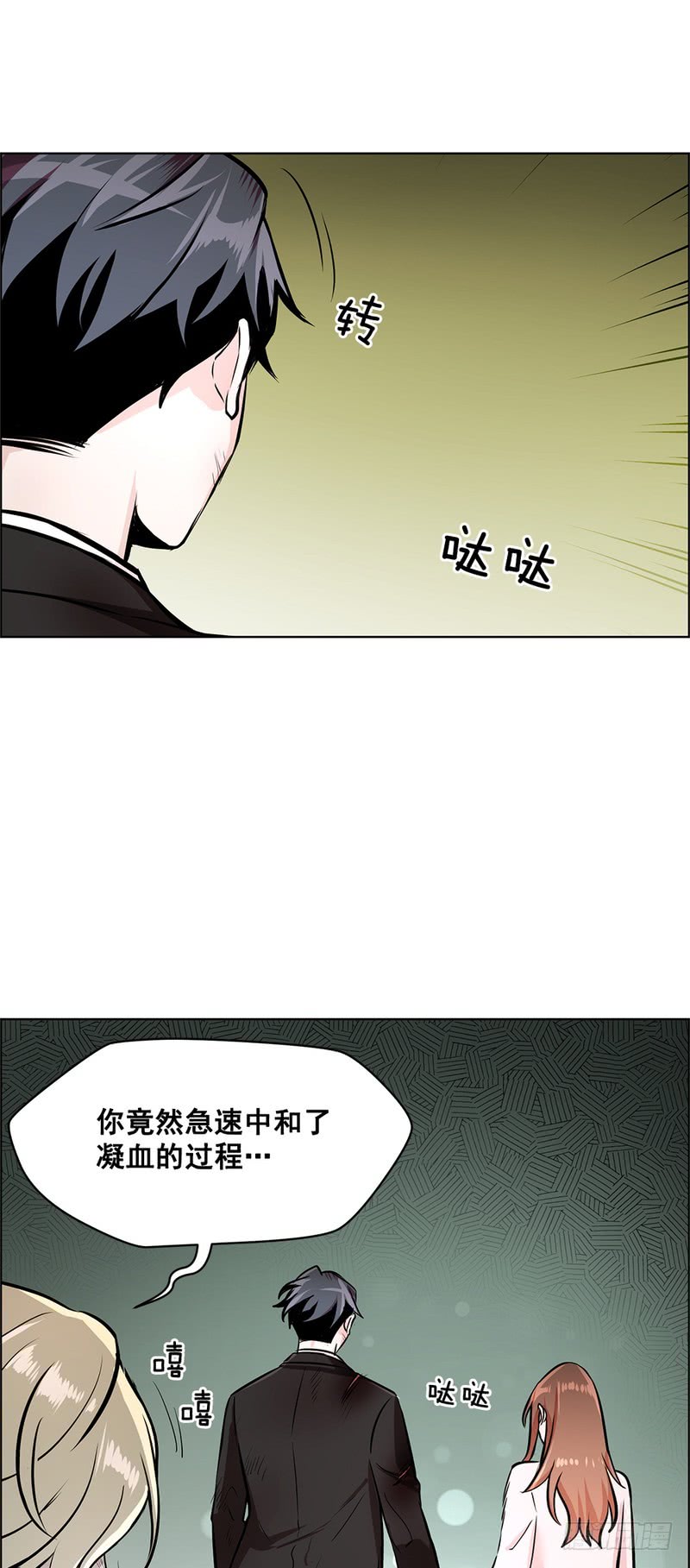 第56话1