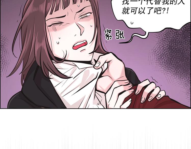 第6话55