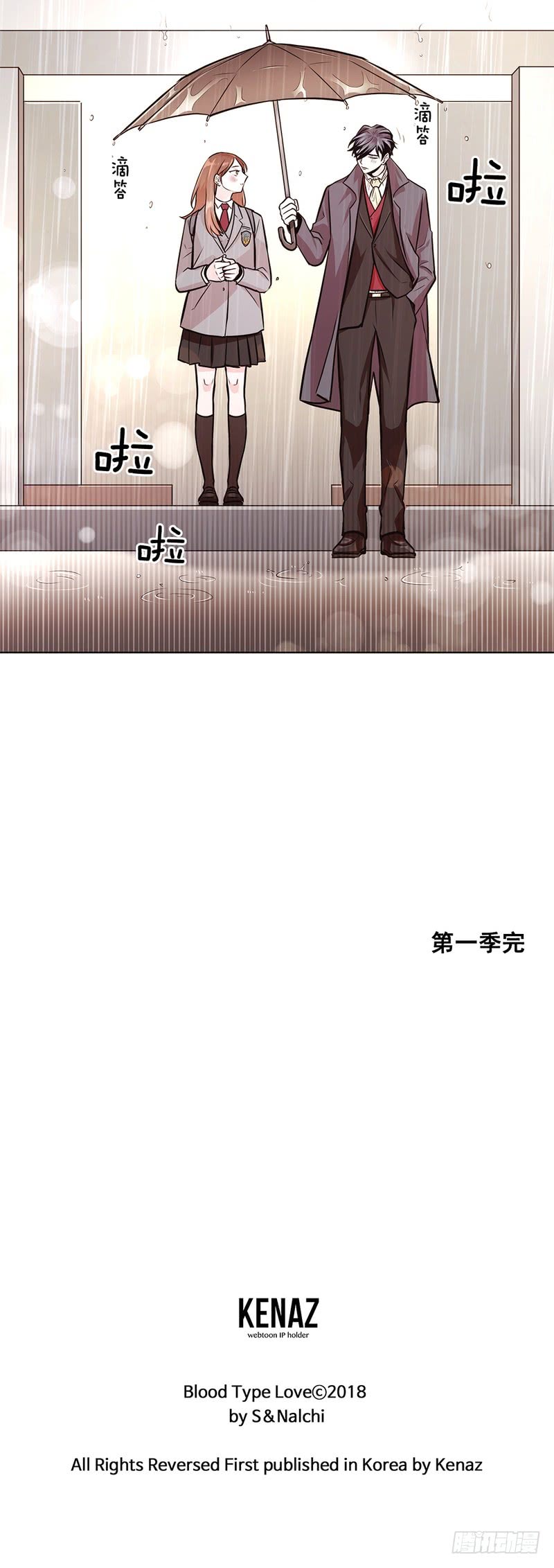 第56话23