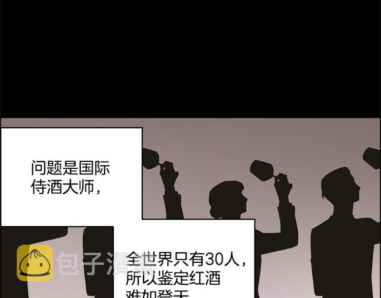 第11话20