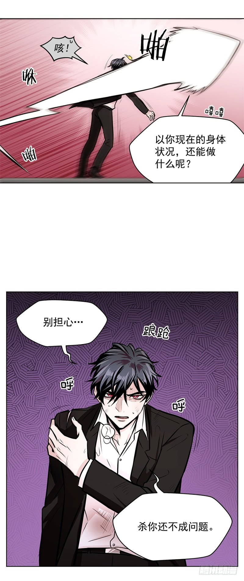 第54话13