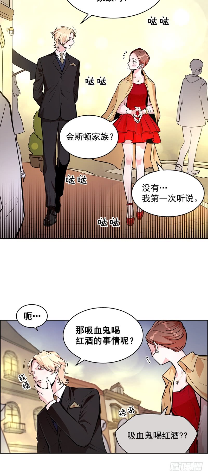 第43话13
