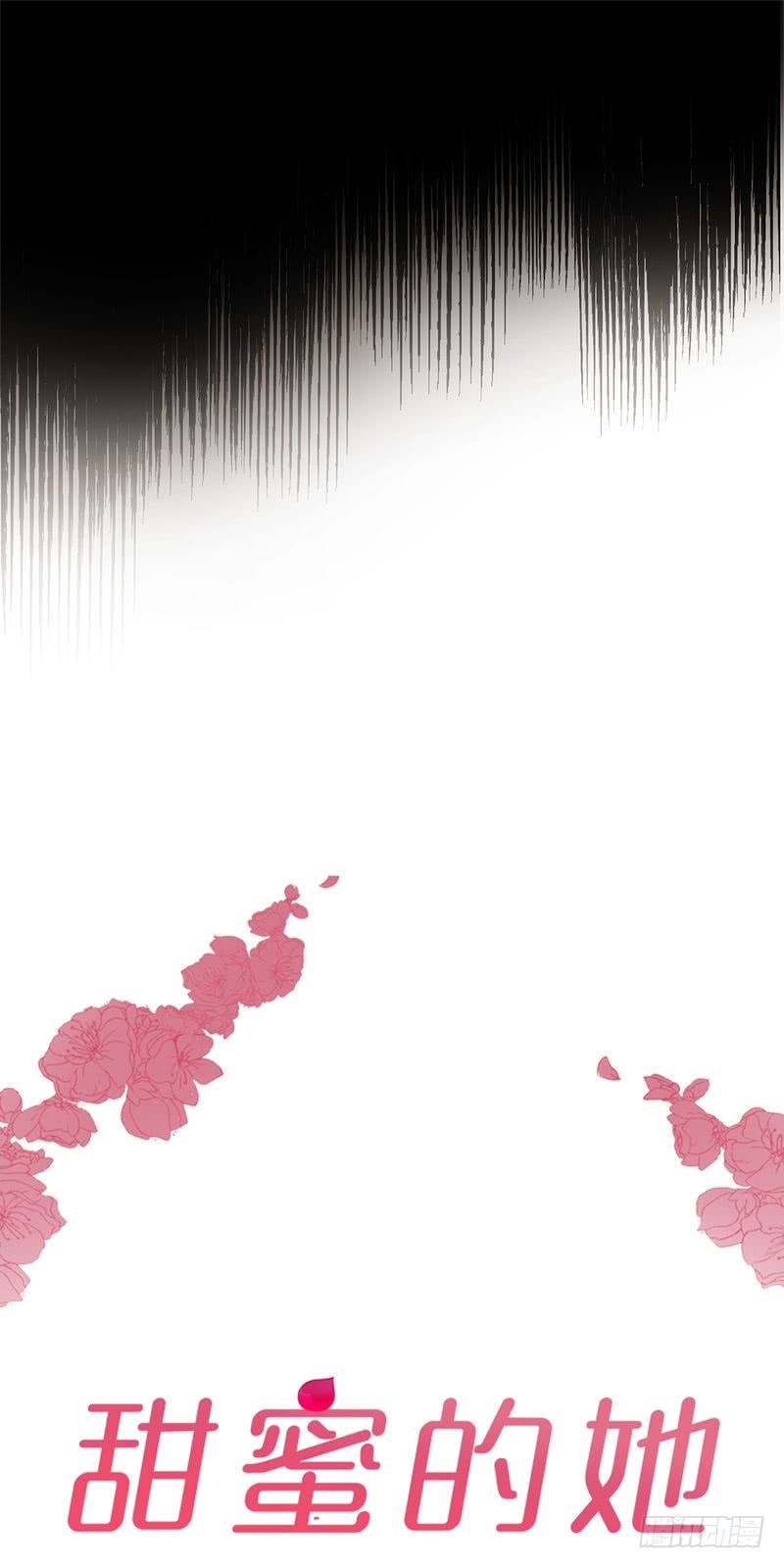 第33话8