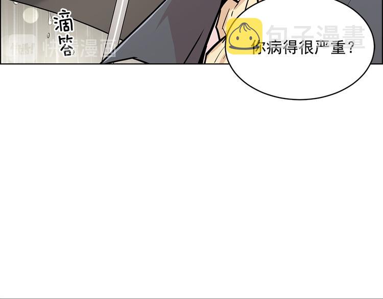 第19话8