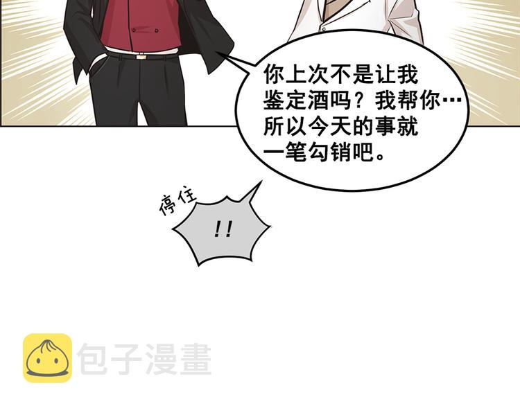 第11话3