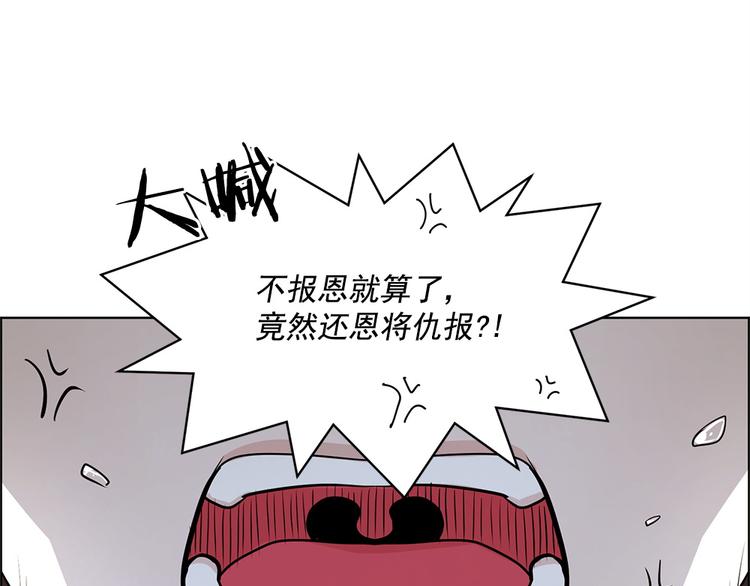 第18话11
