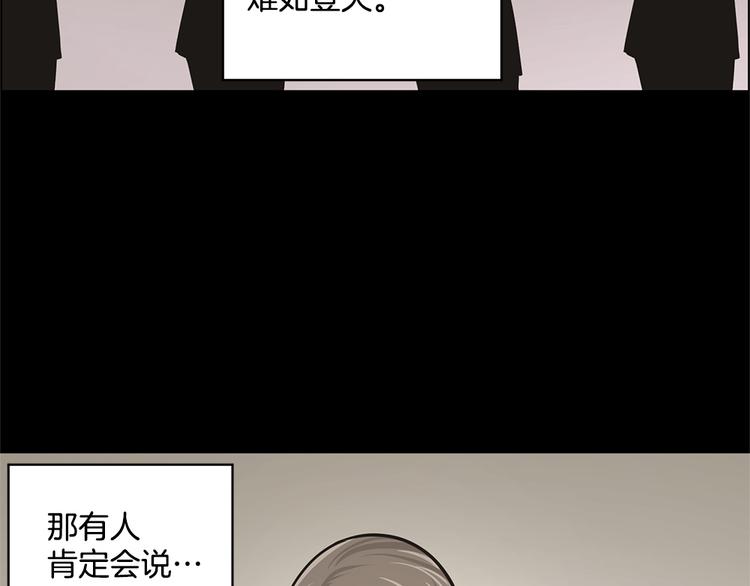 第11话21