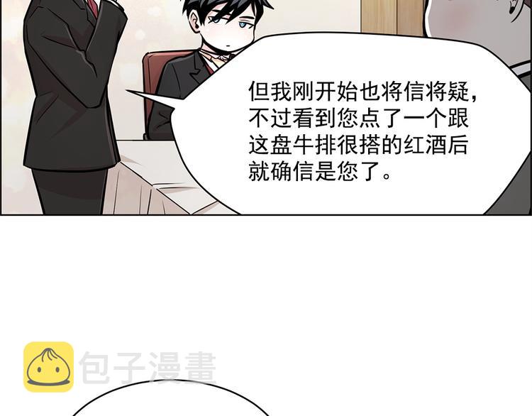 第25话52