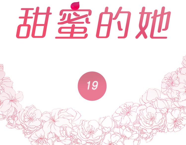 第19话50