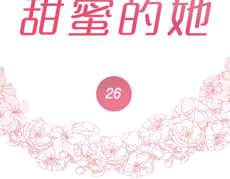 第26话1