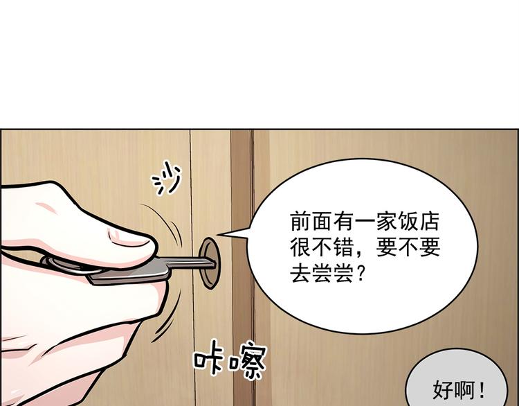 第24话26