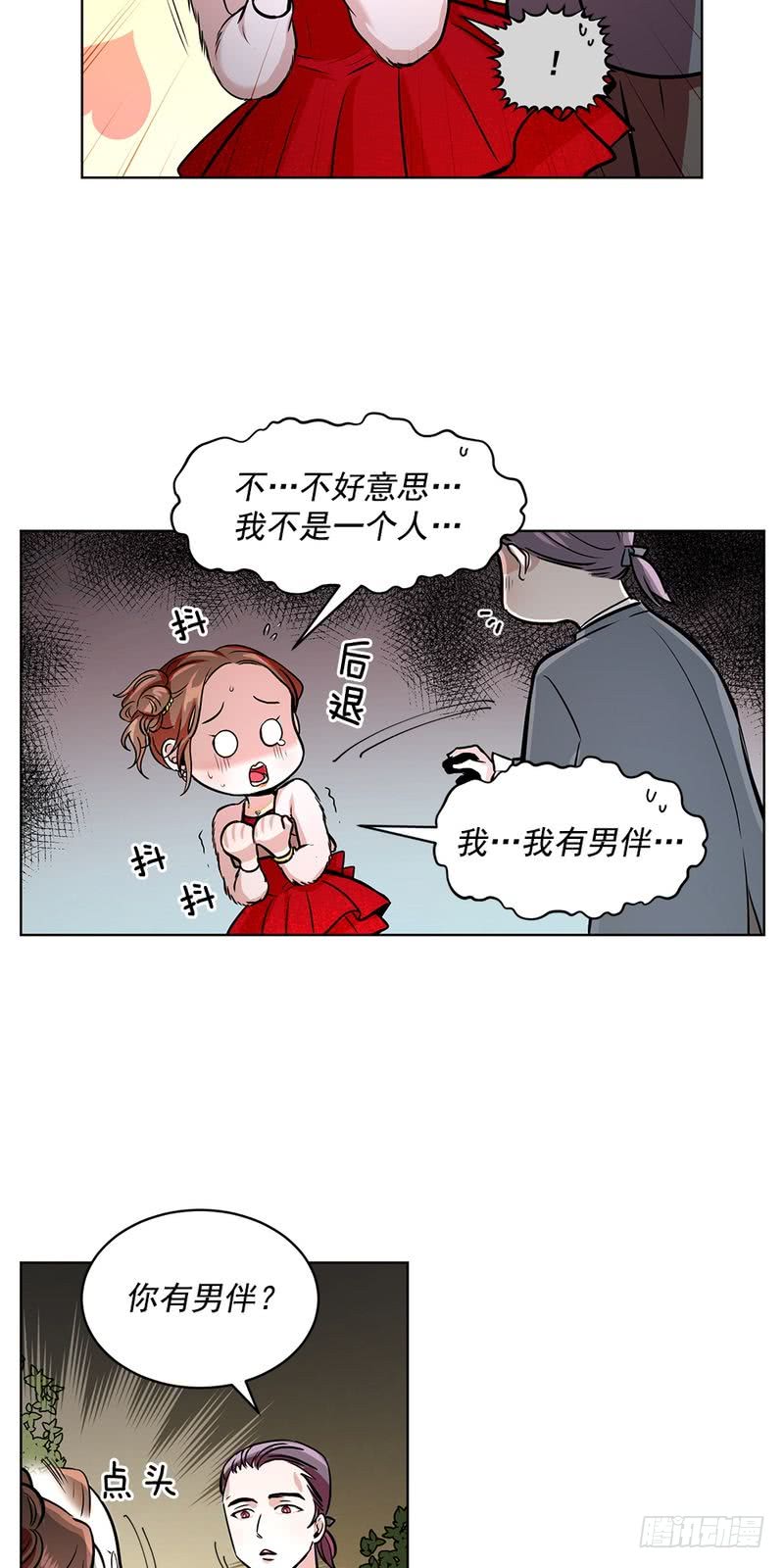 第40话19