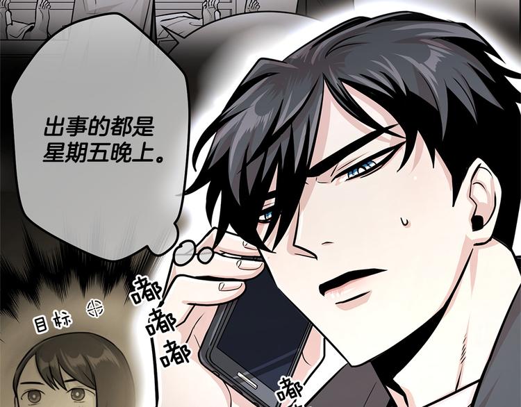 第27话14