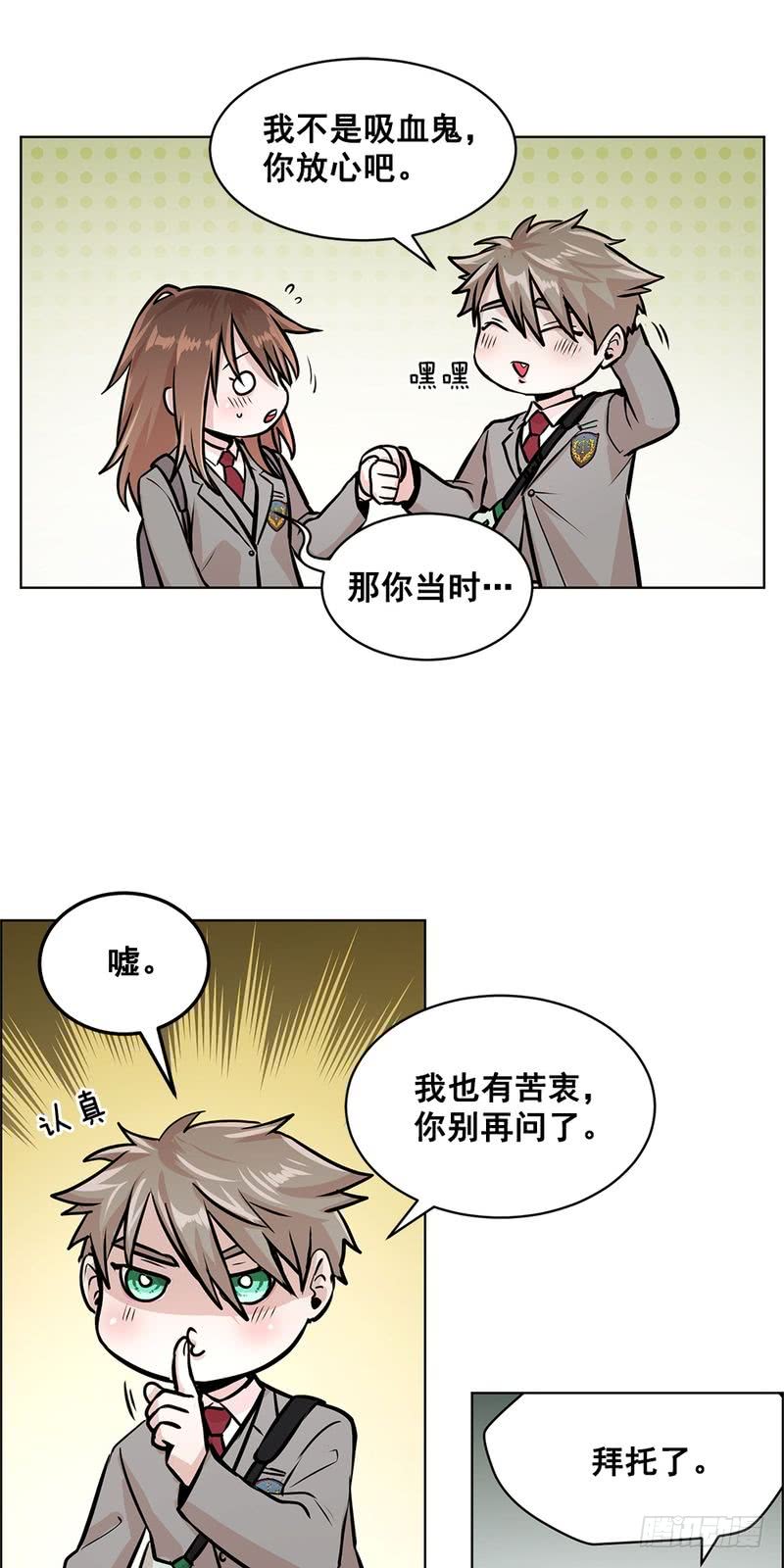 第36话12