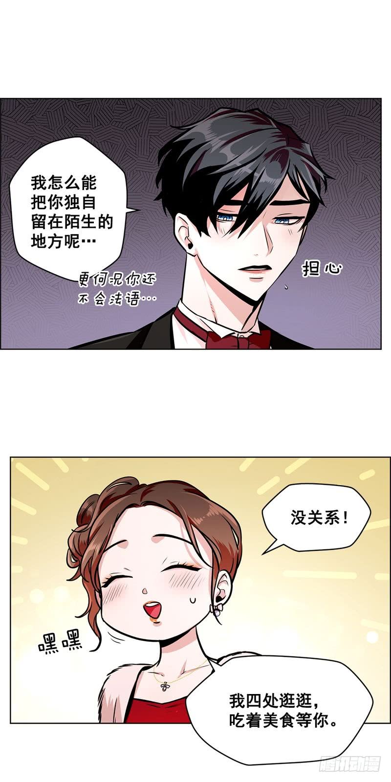 第40话10