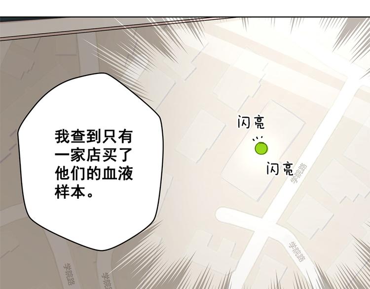 第24话6