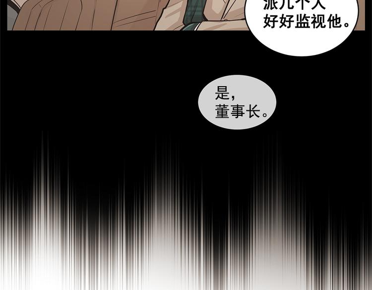 第6话41