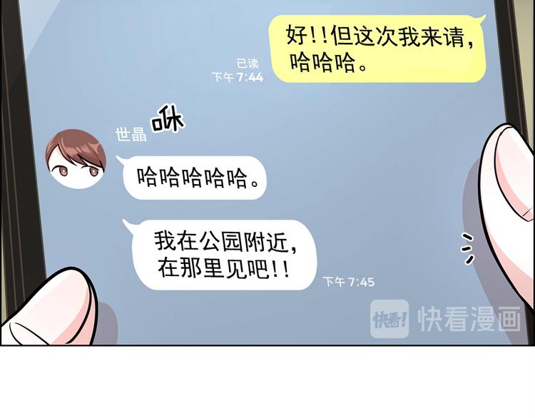第26话44
